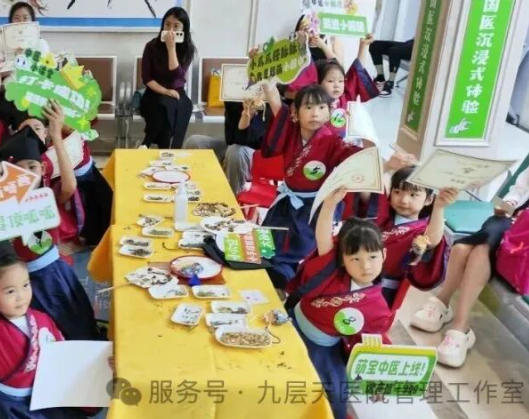 石家庄市|长春中大医院 &ldquo;小小中医传承人&rdquo; 开启一日沉浸式中医奇遇记