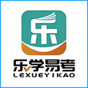 石家庄市|乐学易考