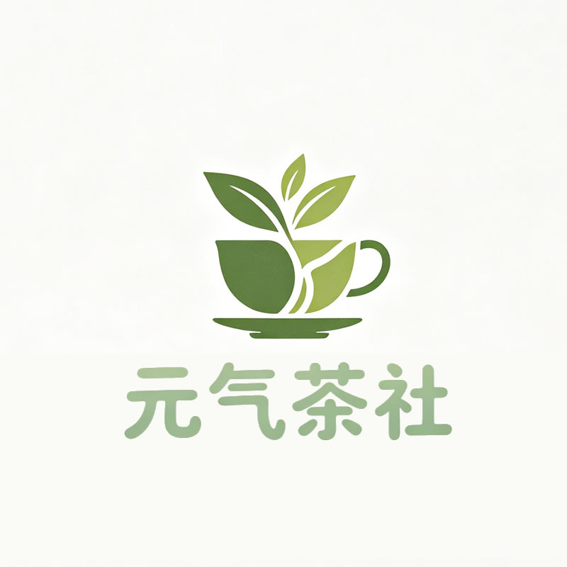 石家庄市|元气茶社